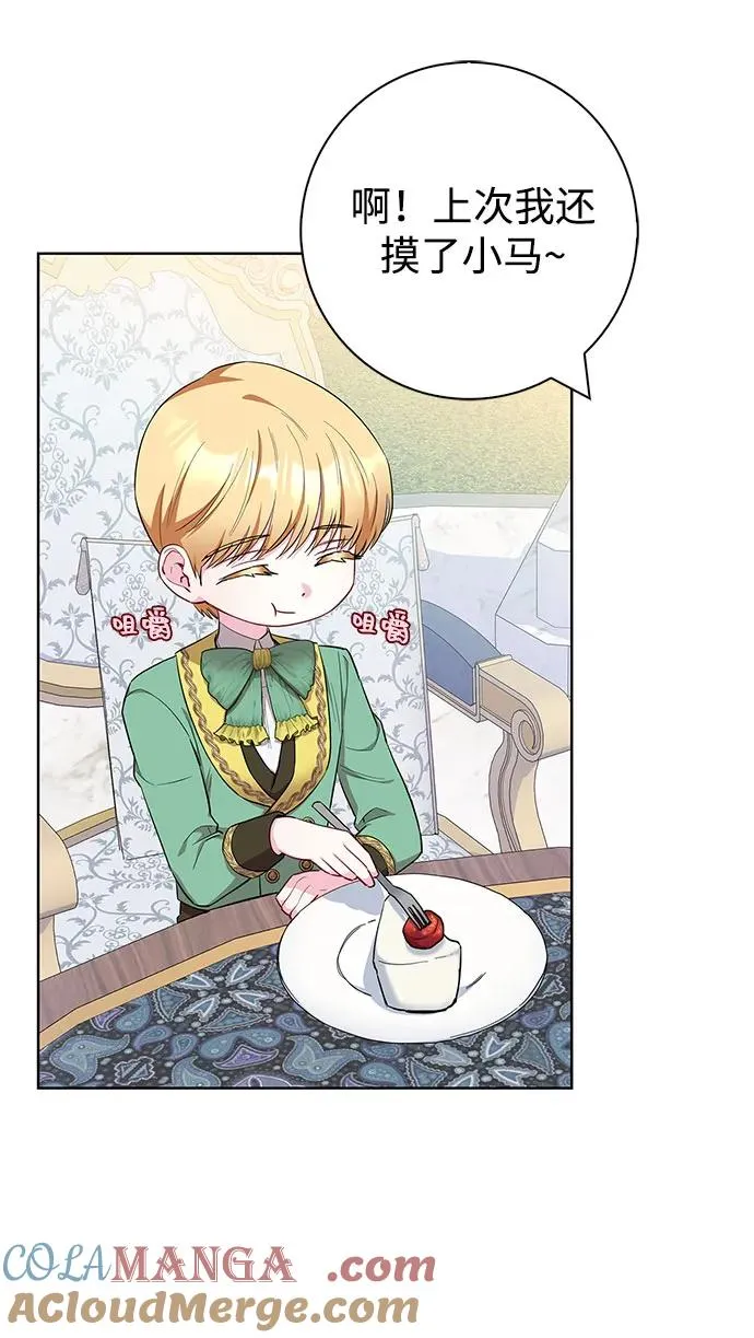 第53话 第4页