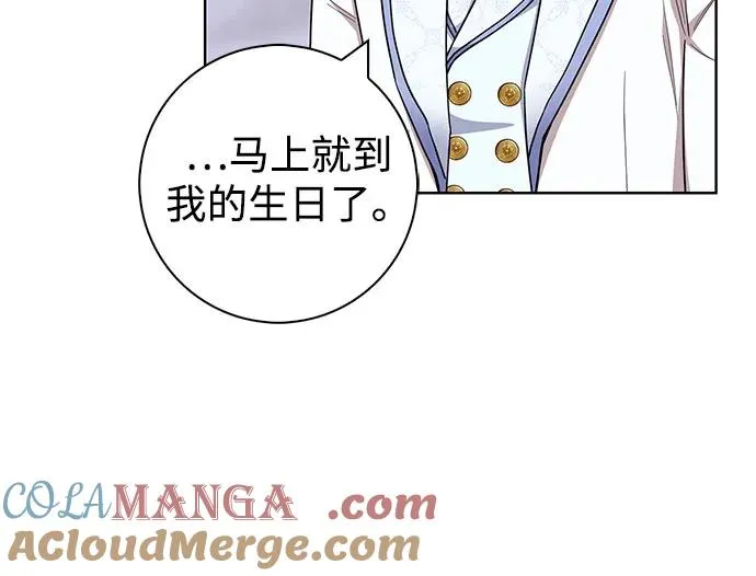 第53话 第10页