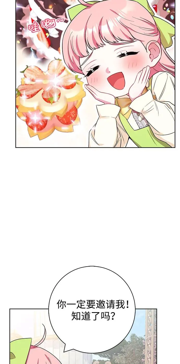 第53话 第12页