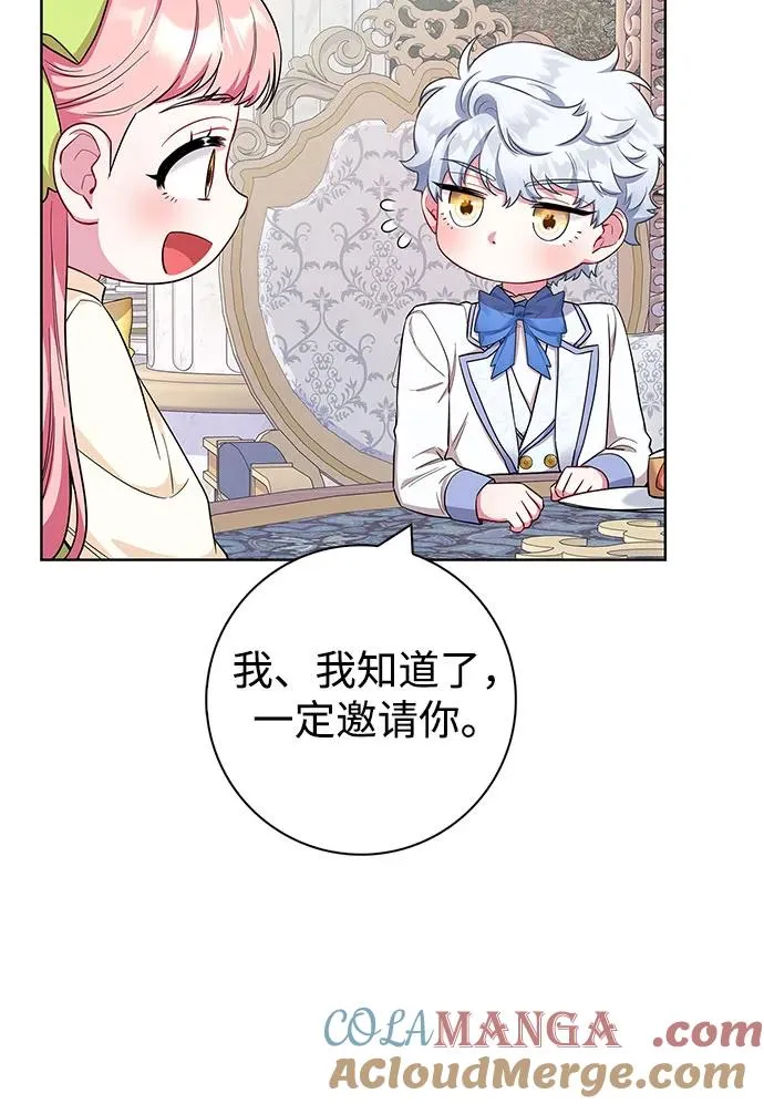 第53话 第13页