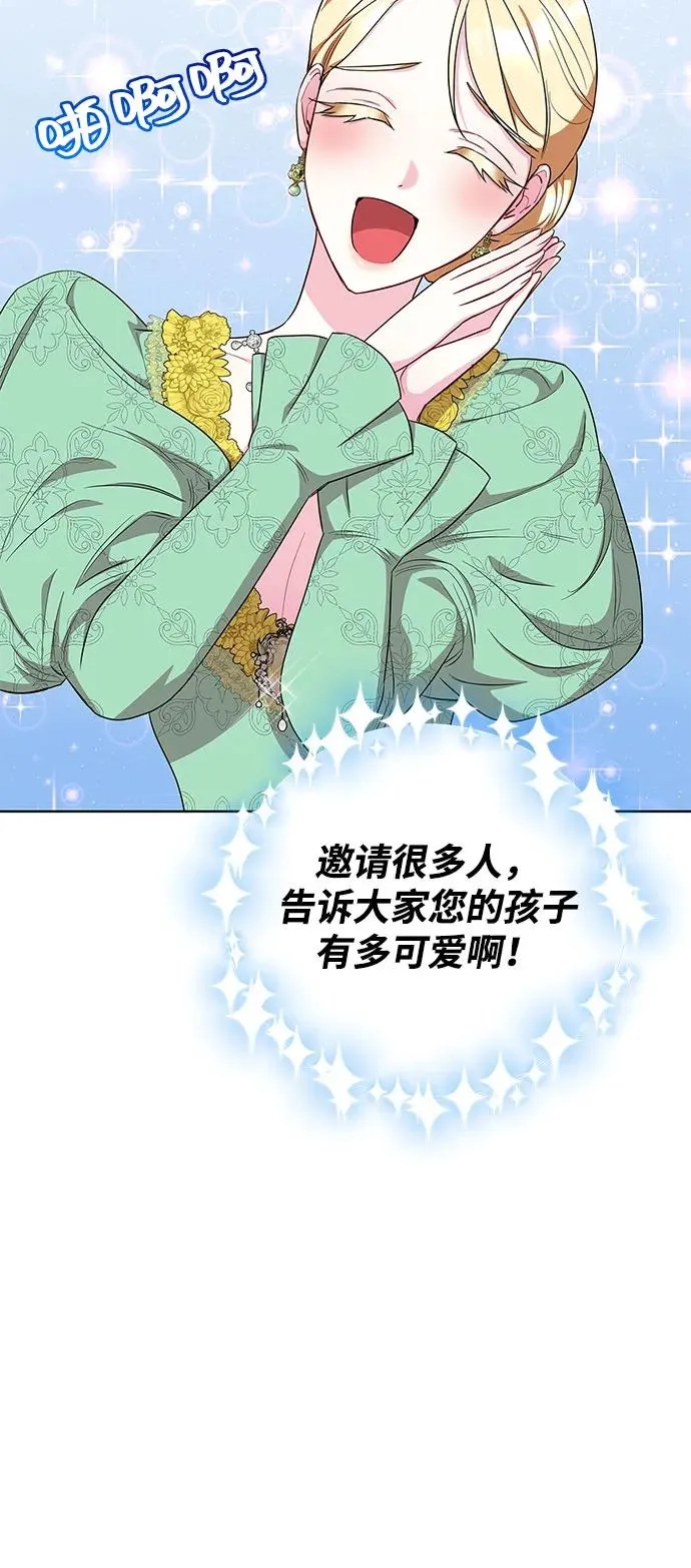 第53话 第17页