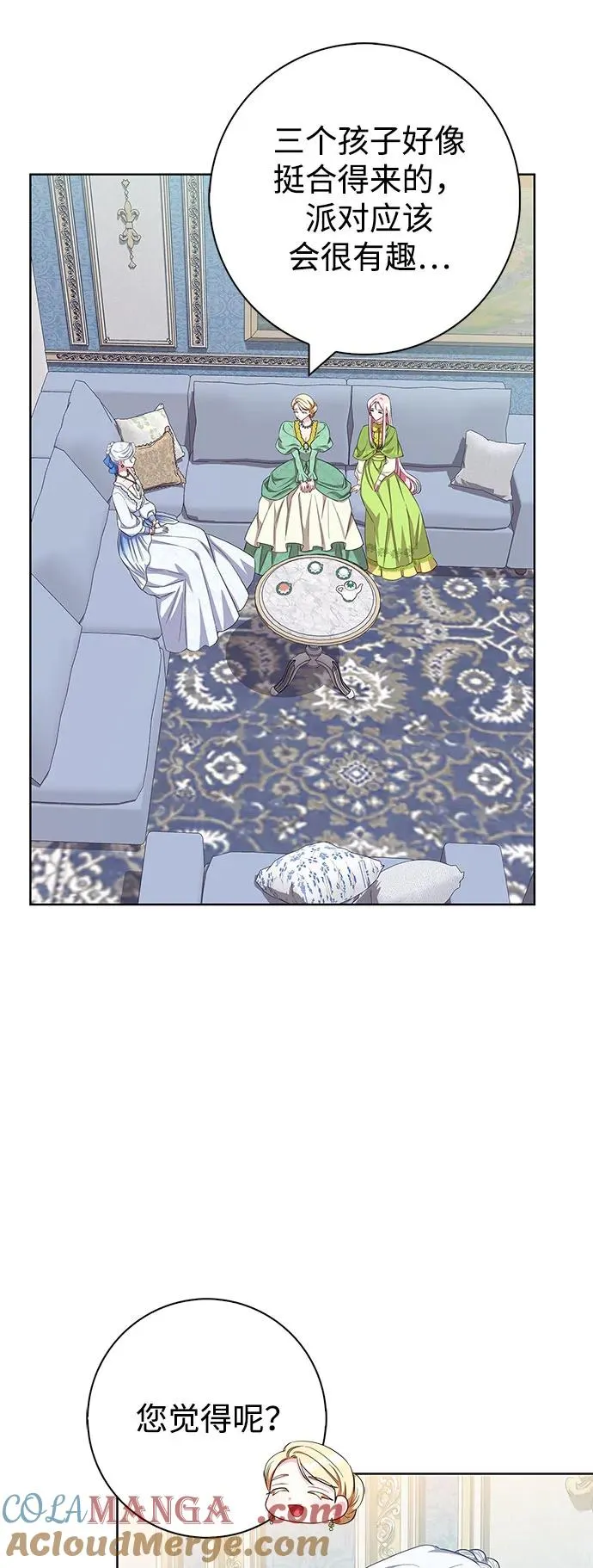 第53话 第22页