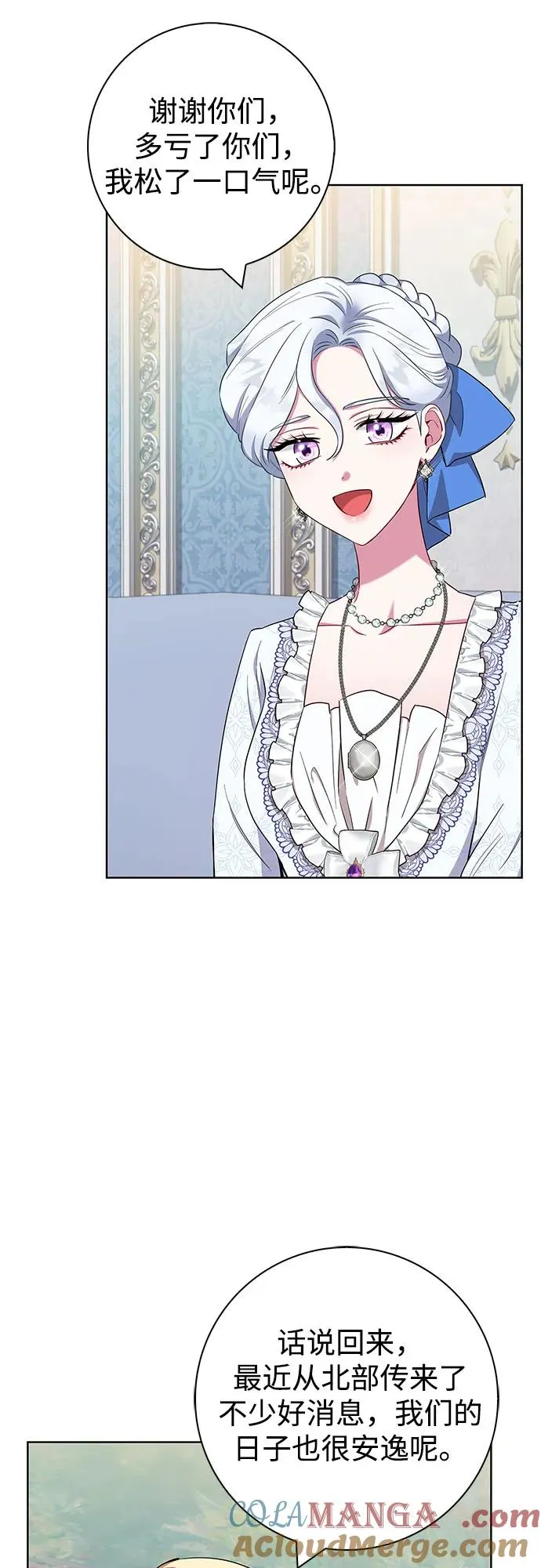 第53话 第25页