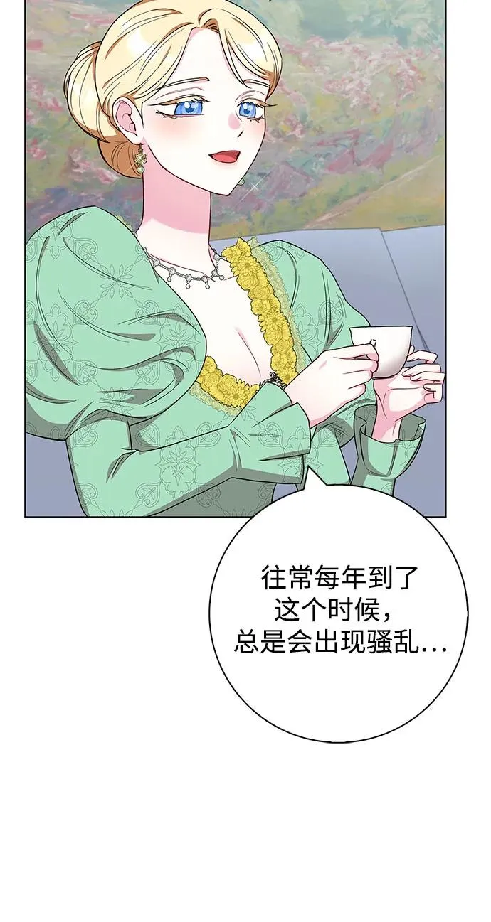 第53话 第26页