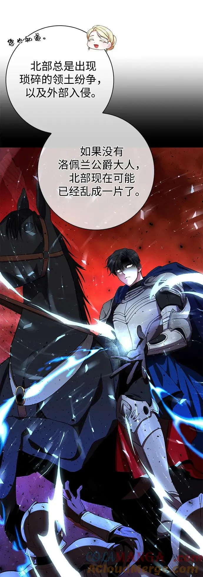 第53话 第28页