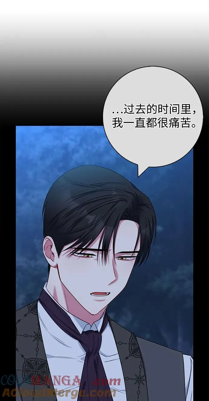 第53话 第31页