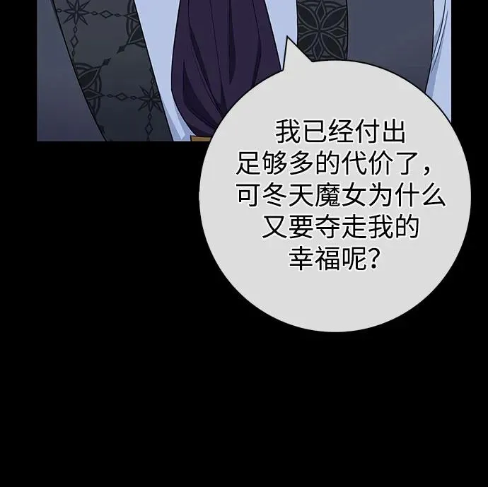 第53话 第32页