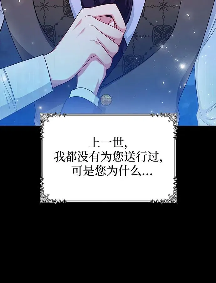 第53话 第35页