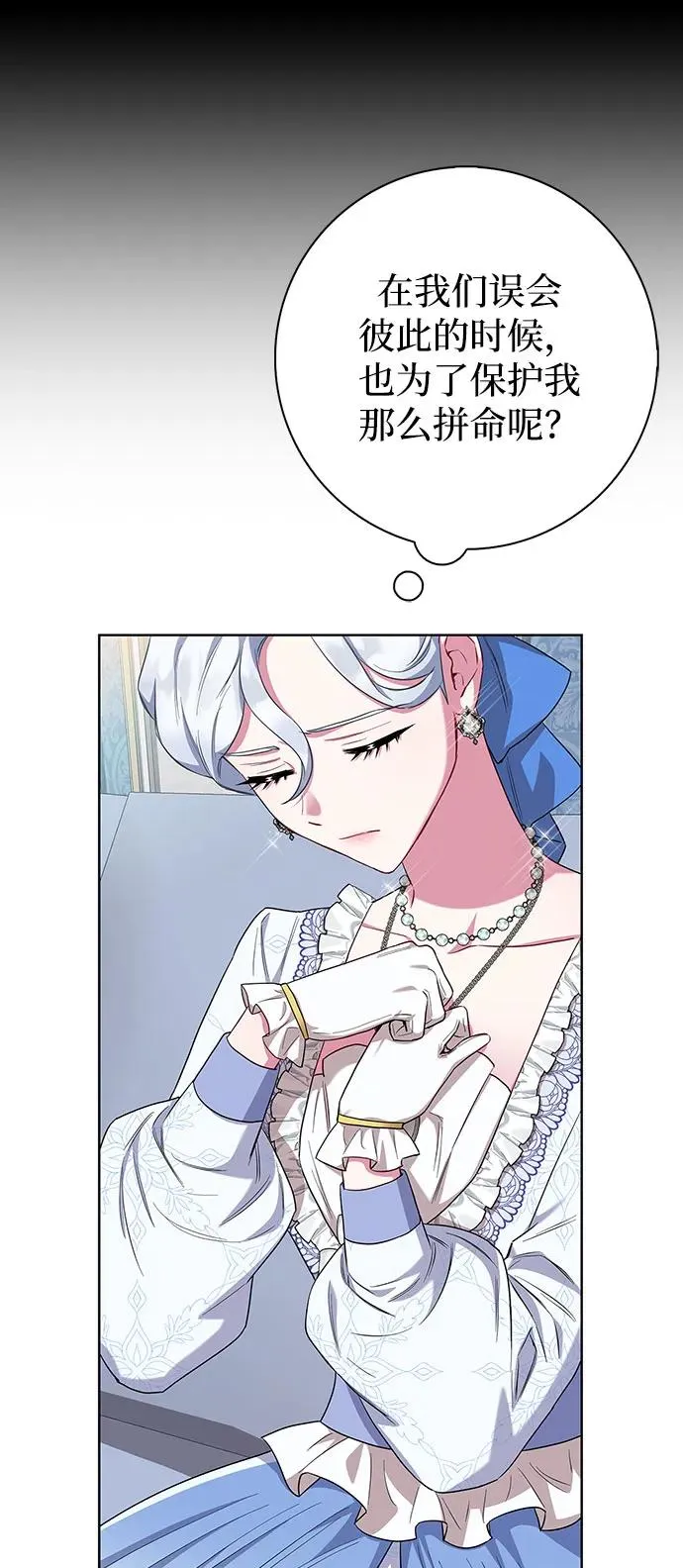 第53话 第36页