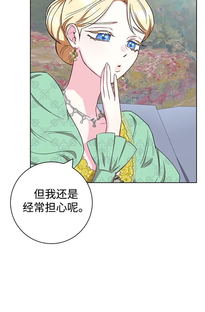 第53话 第38页