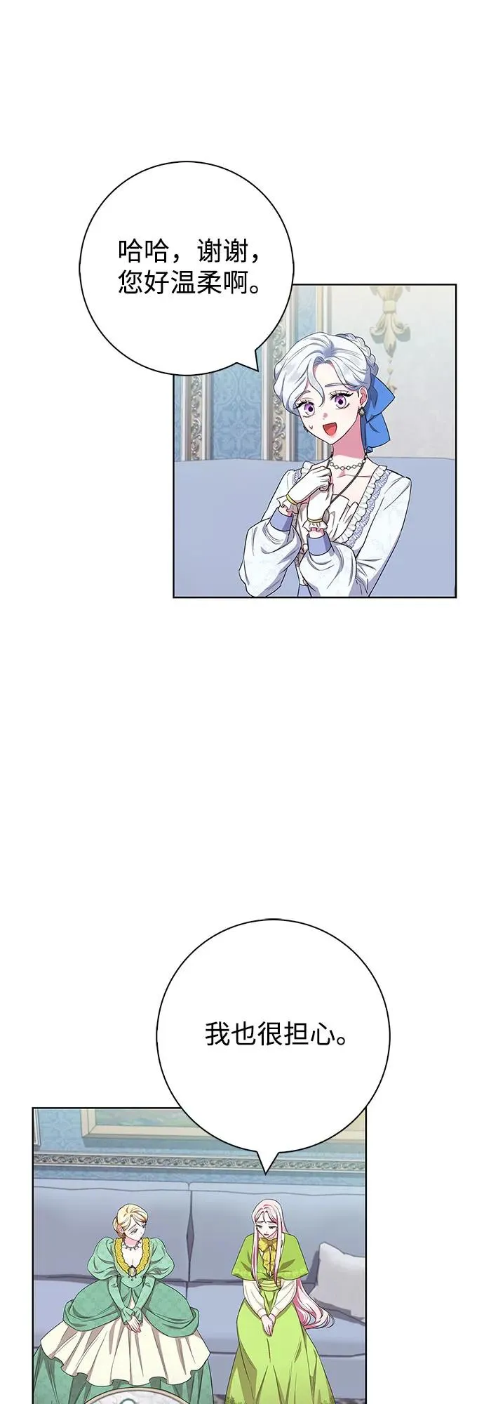 第53话 第39页