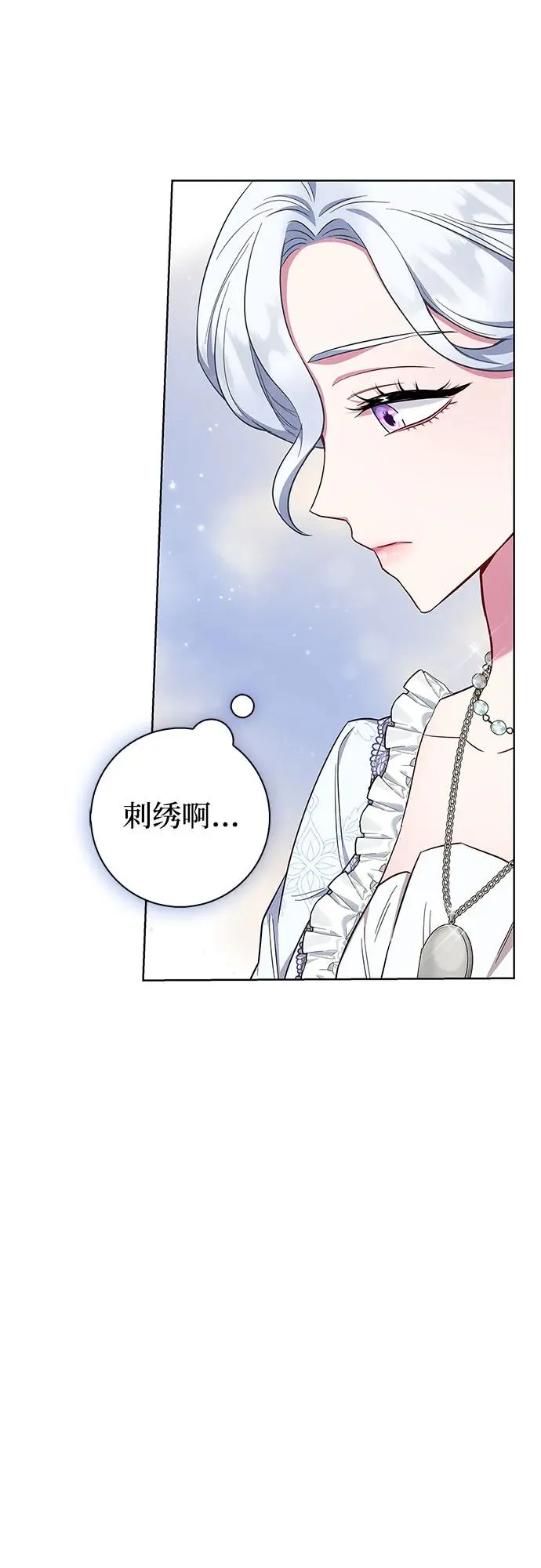 第53话 第50页