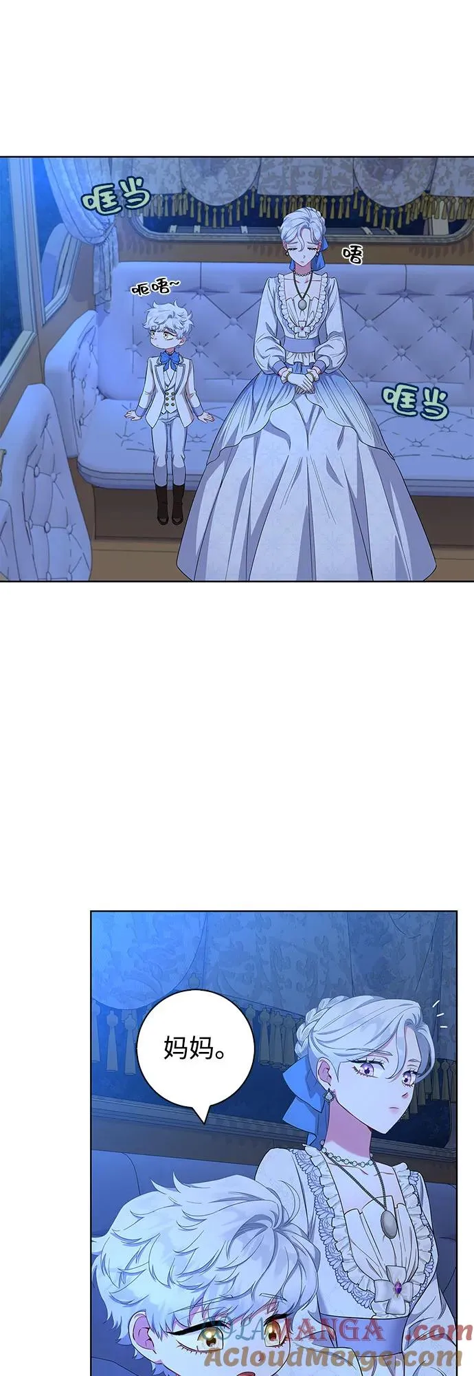 第53话 第52页