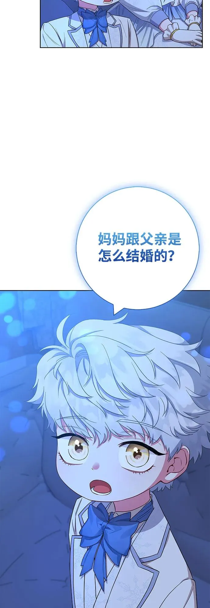 第53话 第53页