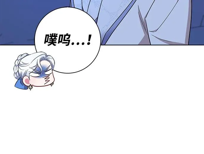第53话 第54页