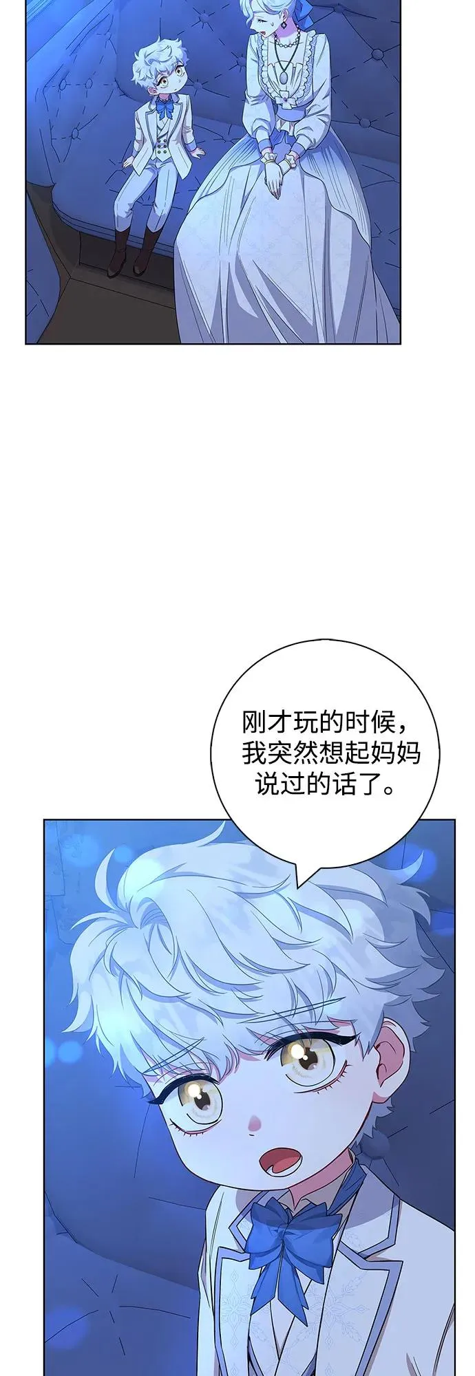 第53话 第56页