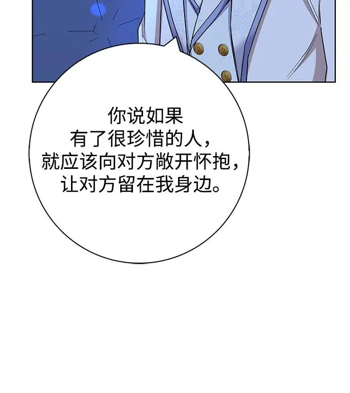 第53话 第57页