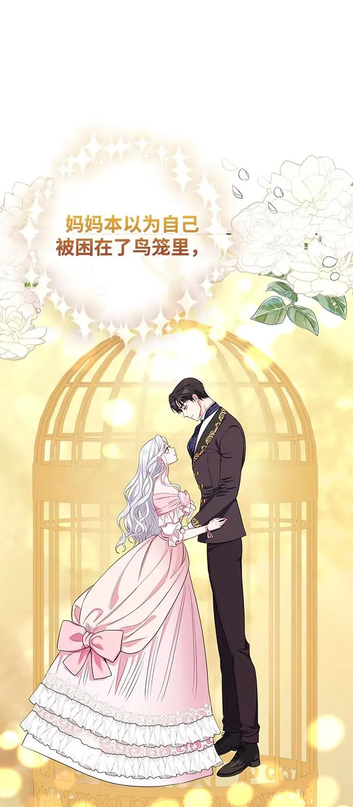 第53话 第60页