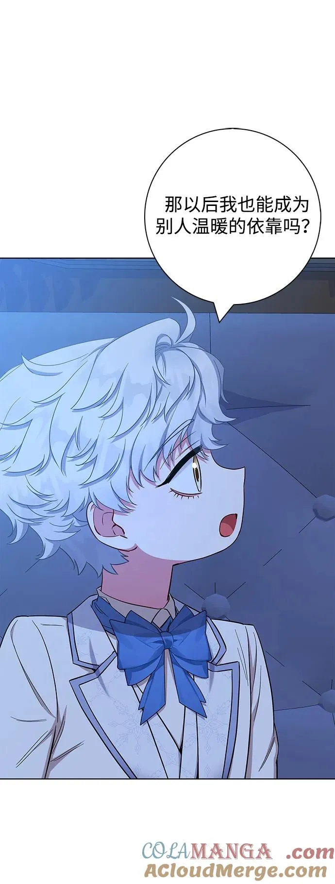 第53话 第64页