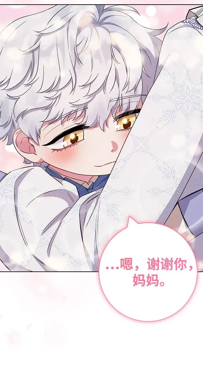 第53话 第66页