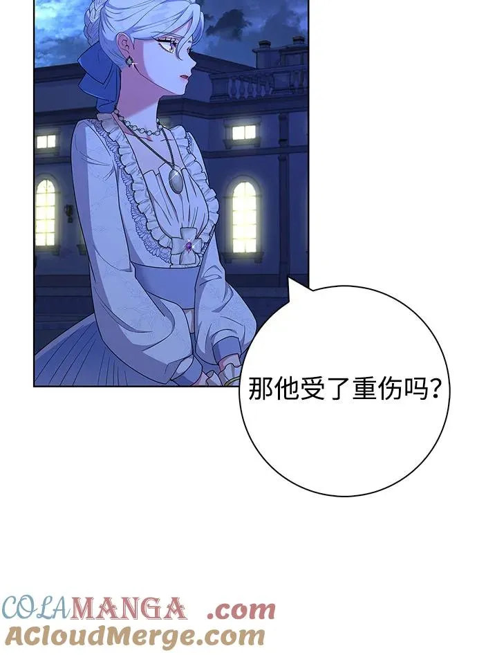第54话 第4页