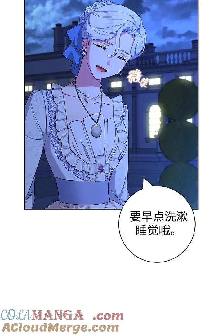 第54话 第10页