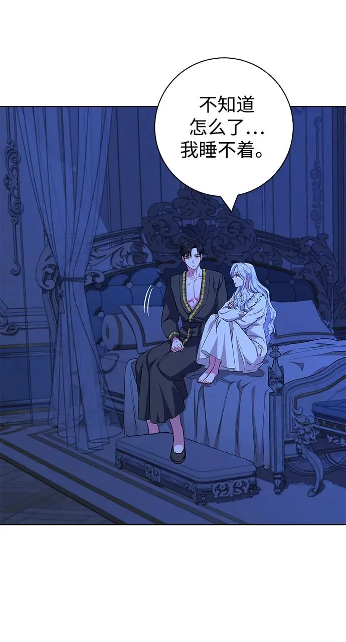 第54话 第15页