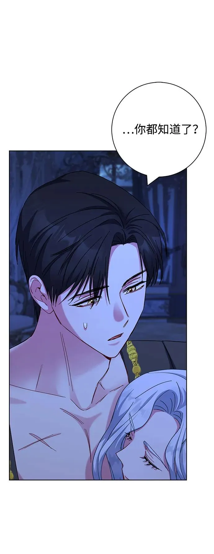 第54话 第24页