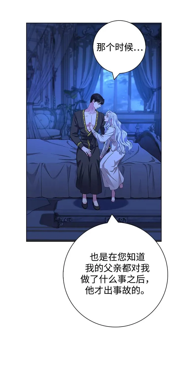 第54话 第26页