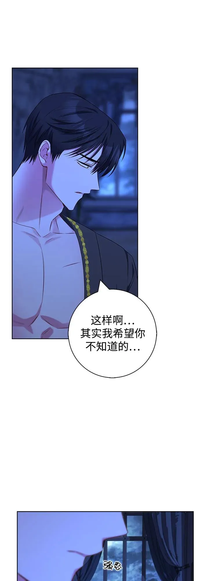 第54话 第27页