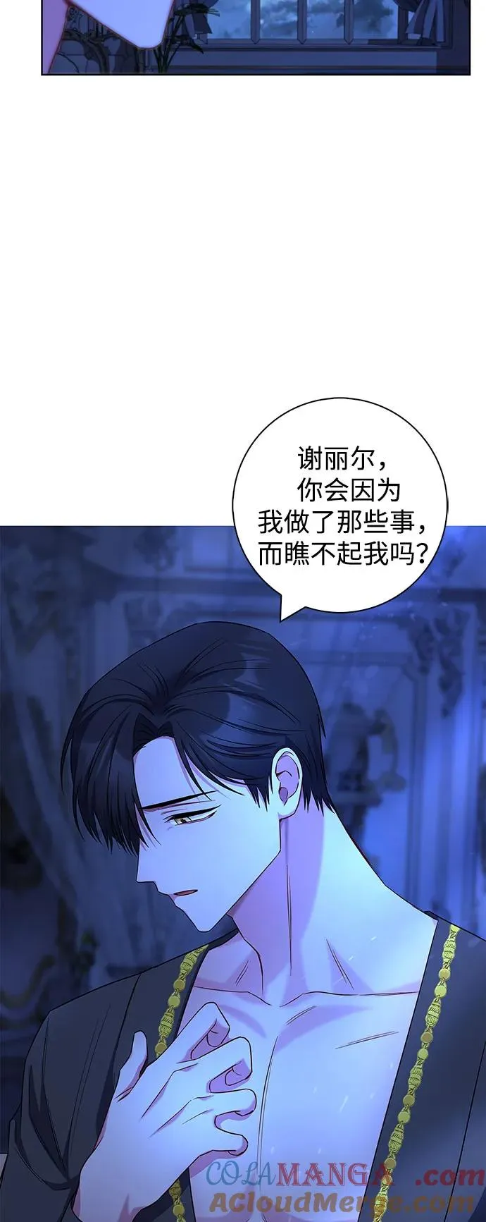 第54话 第28页