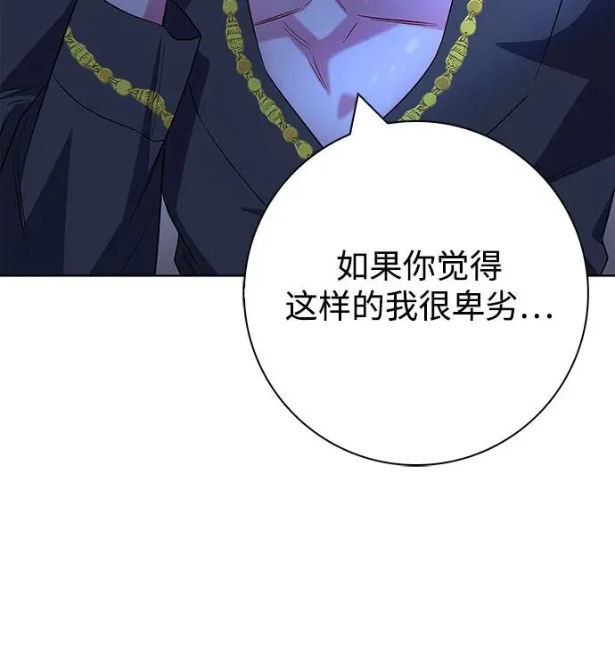 第54话 第29页