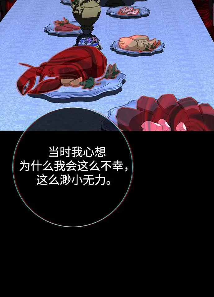 第54话 第32页