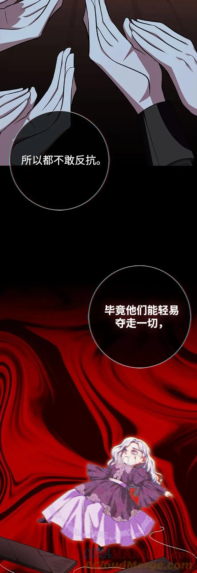 第54话 第34页