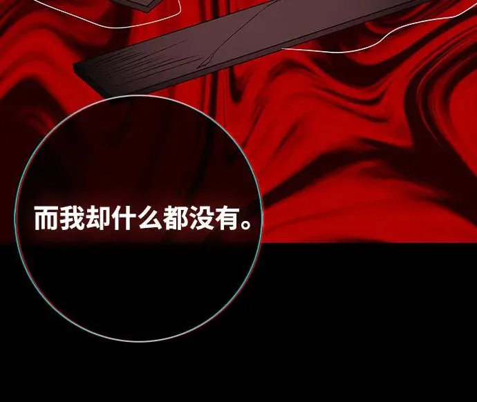 第54话 第35页