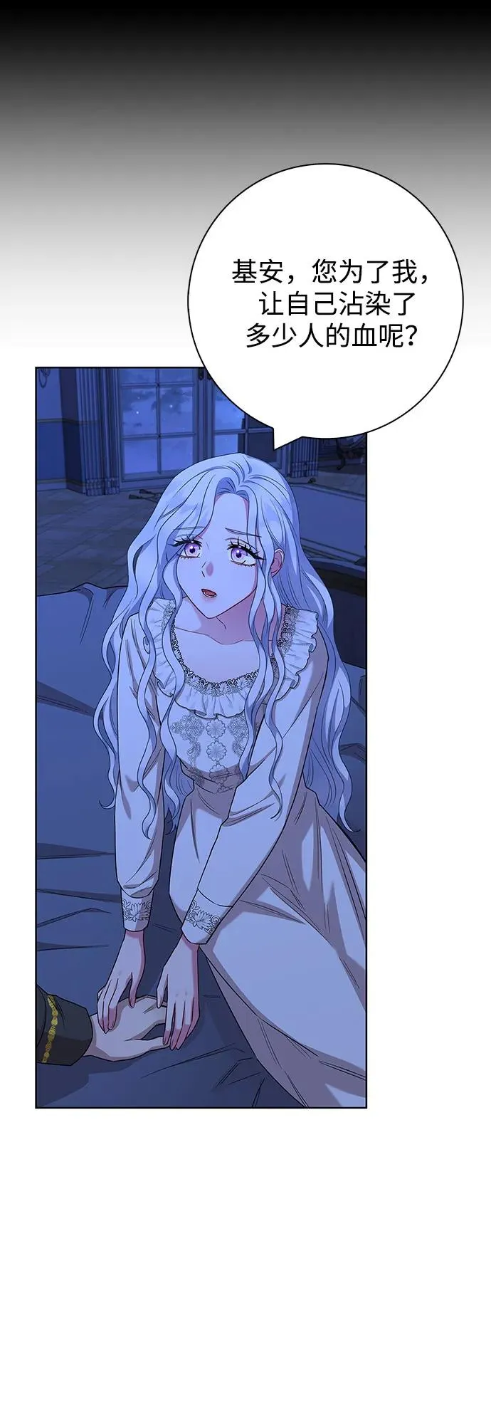第54话 第36页