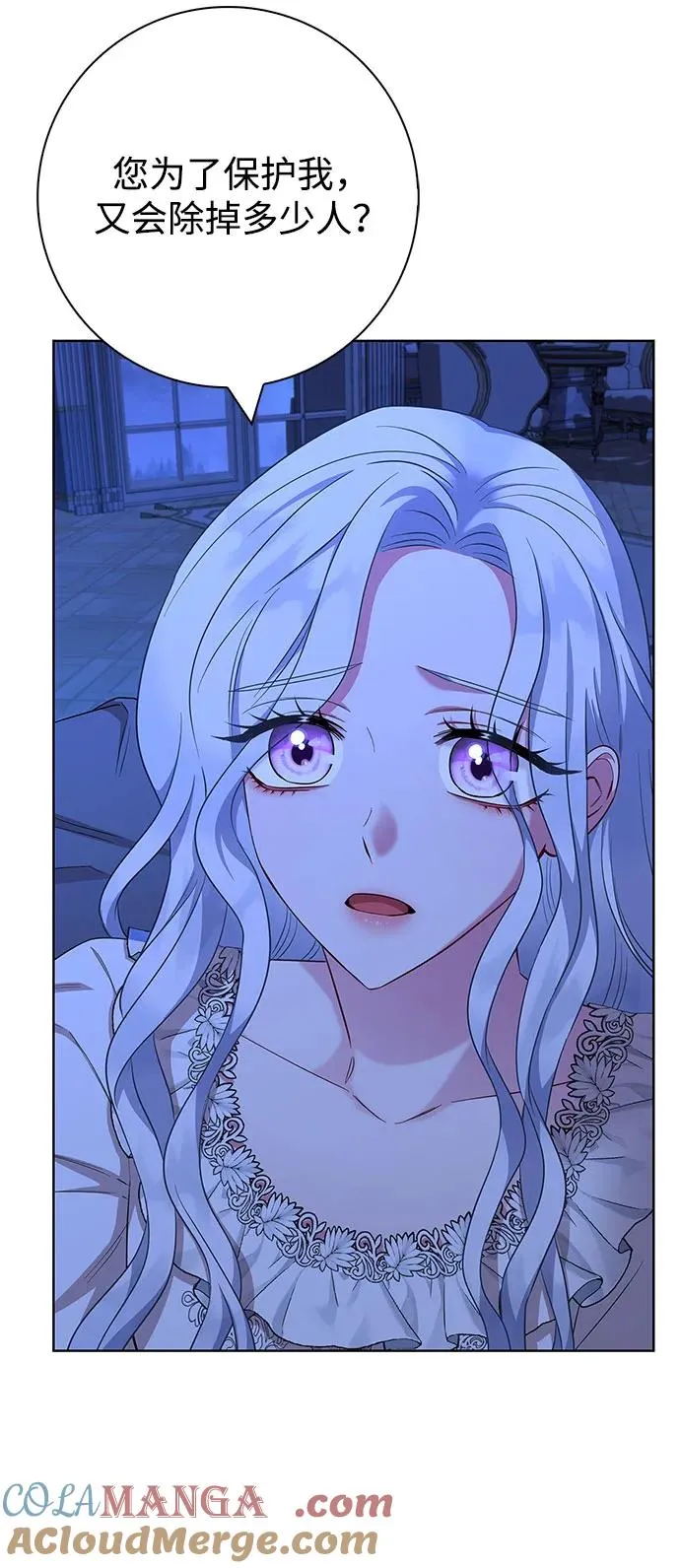 第54话 第37页