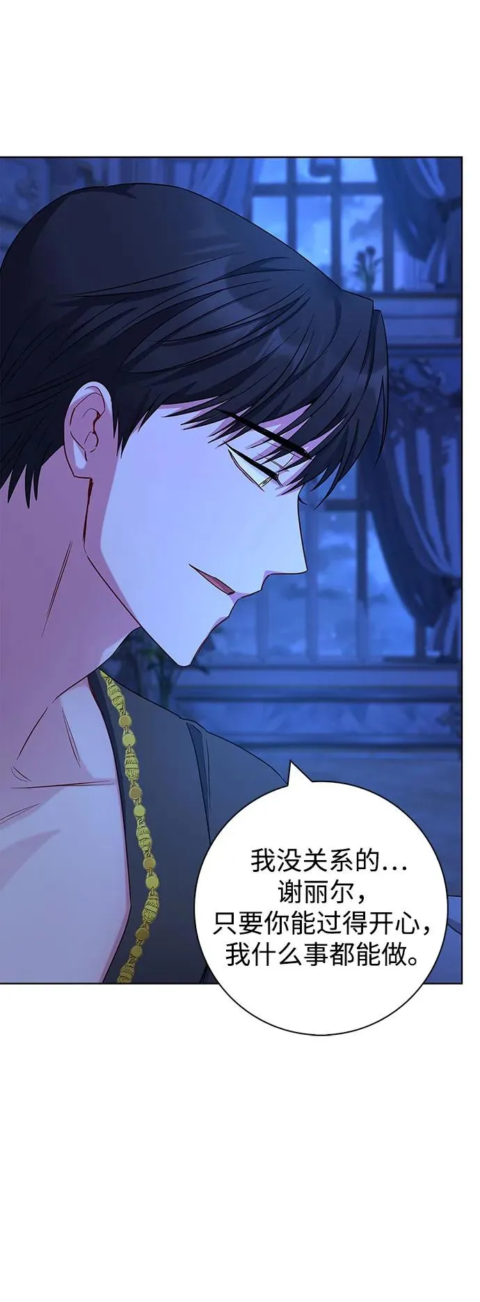 第54话 第38页