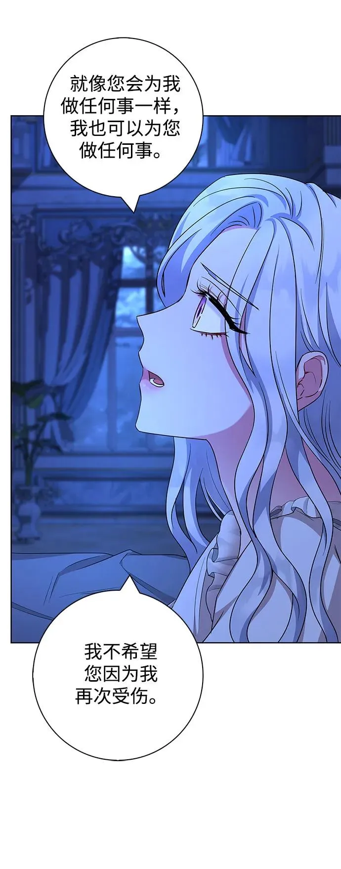 第54话 第39页