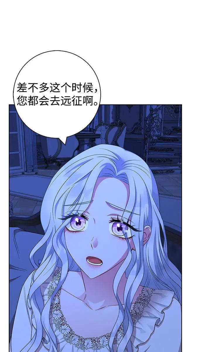 第54话 第41页