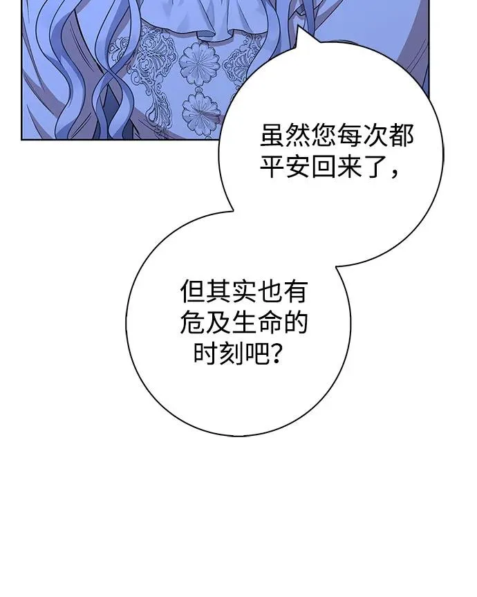 第54话 第42页