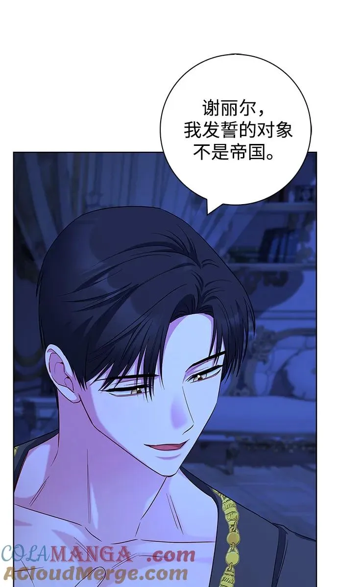 第54话 第46页