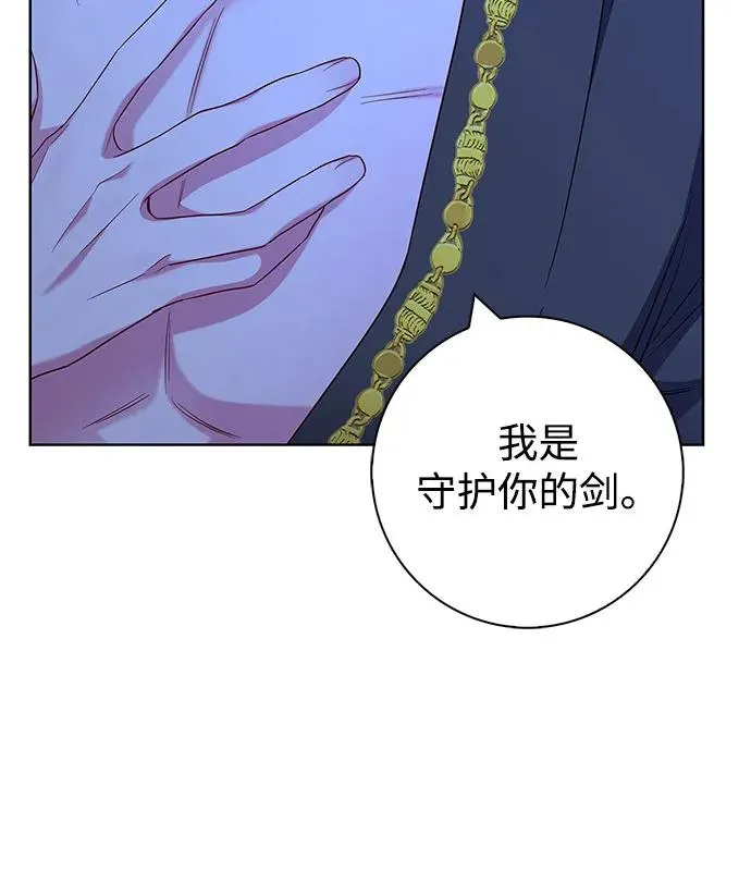 第54话 第47页