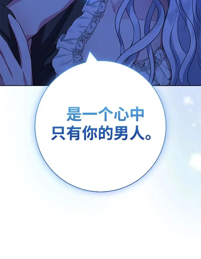 第54话 第50页