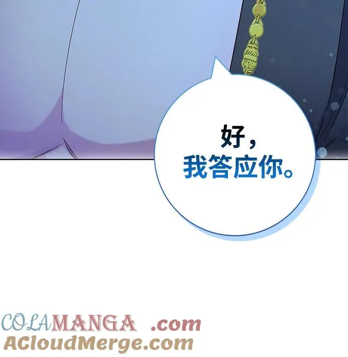 第54话 第55页