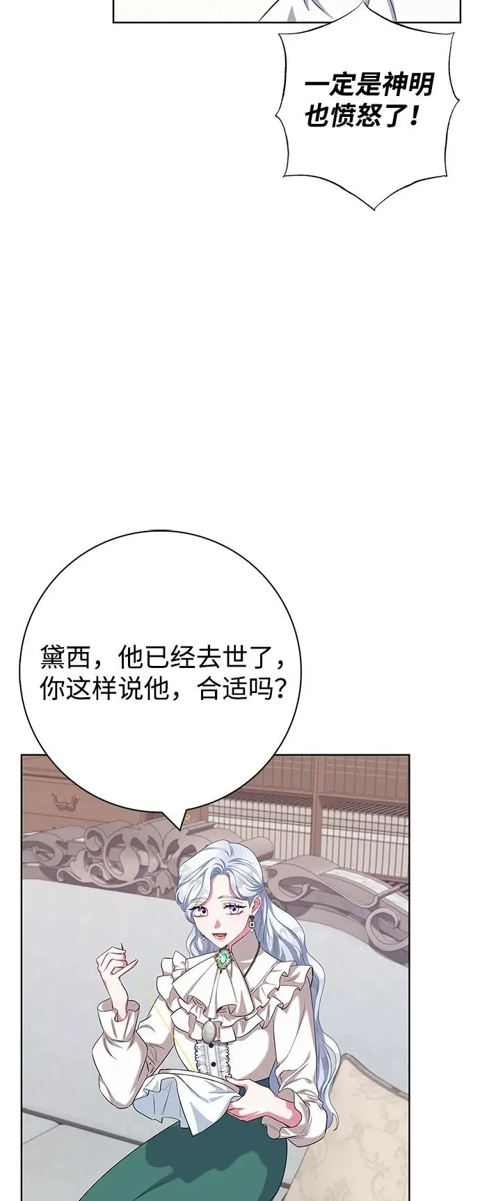 第54话 第57页