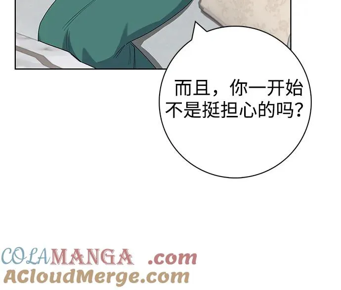第54话 第58页