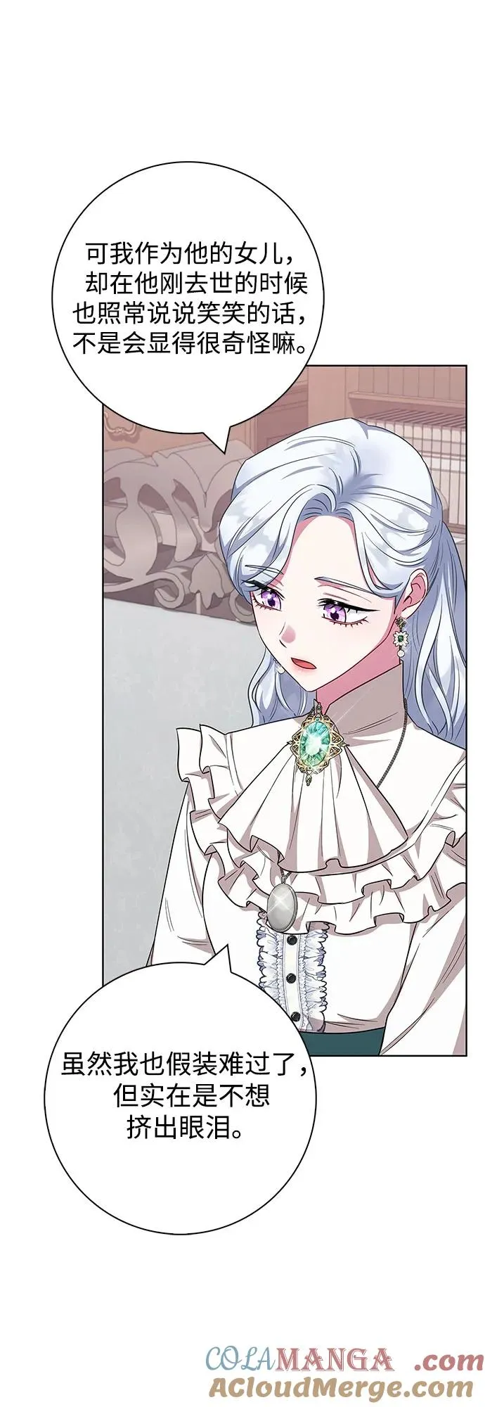 第54话 第61页