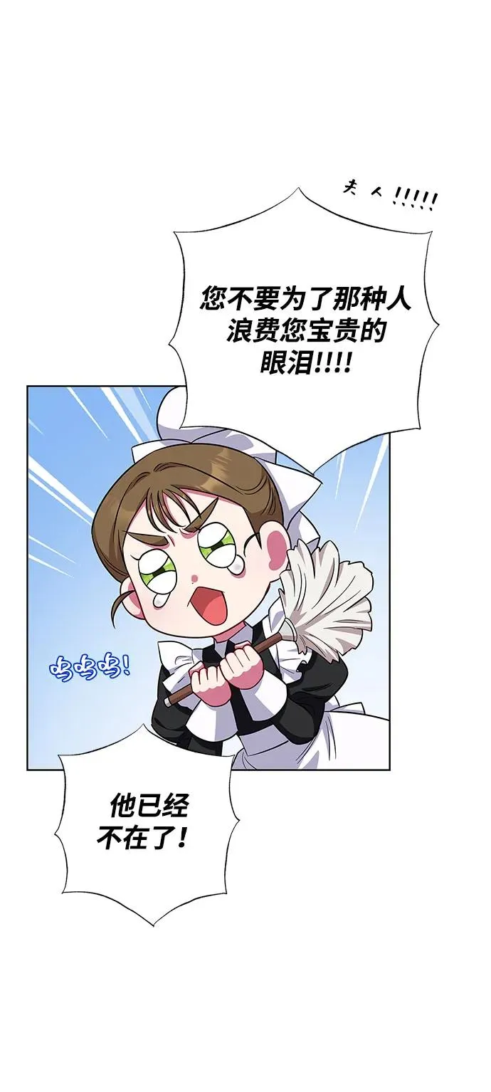 第54话 第62页