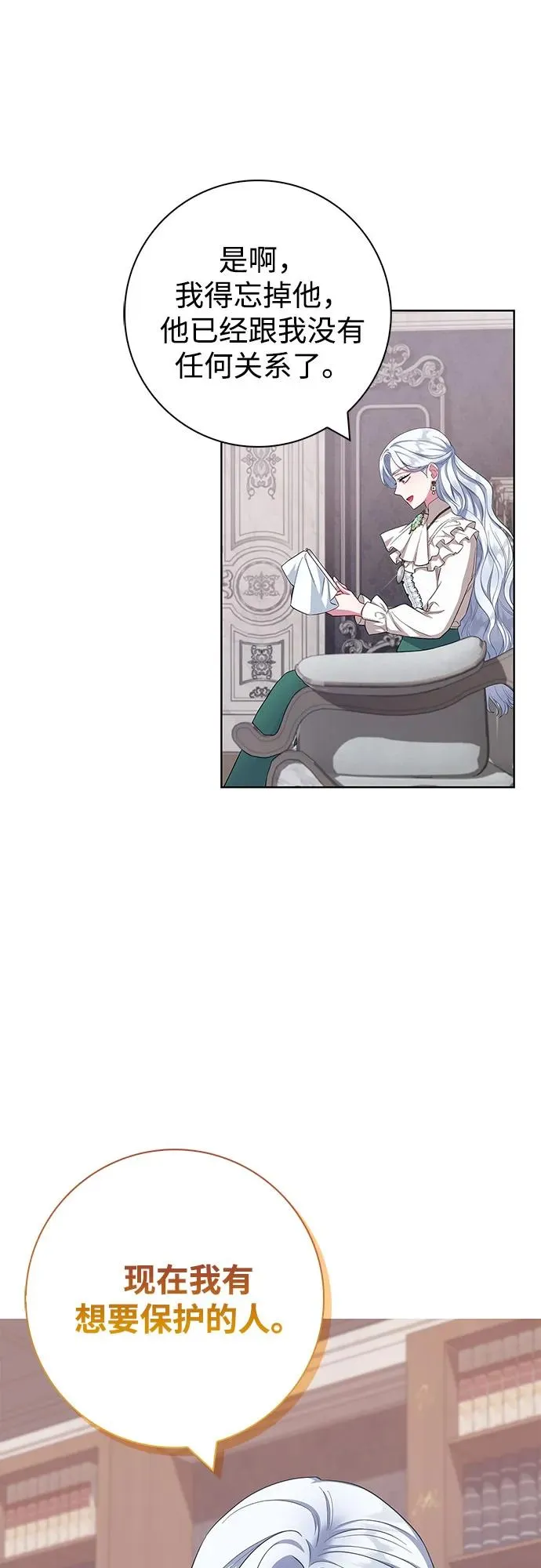 第54话 第63页